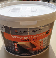 Затирка эпоксидная DEFENCE CHEMICALS C100 (белый) 1 кг #56, Анатолий Ж.