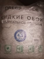 DRESS CODE Жидкие обои, 1 кг, серый #1, Оксана С.