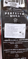 Кофе молотый Bialetti Perfetto Moka Delicato деликатный, 250 г #7, Olga S.