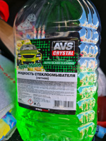 Омывайка, жидкость стеклоочистителя летняя для очистки стекол и фар автомобиля 5 литров "Apple-Melon" AVS AVK-723 #8, Мария К.