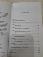 Тета-исцеление: Глубинная работа с убеждениями | Стайбл Вианна #7, Лариса