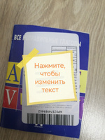 Английский язык. Неправильные глаголы. | Могилевский Станислав Львович #3, VLADISLAVA MOLODTSOVA 