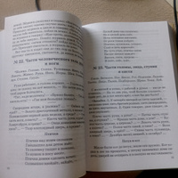 Родное слово. Комплект из 2-х книг (1949) | Ушинский Константин Дмитриевич #6, Александр У.