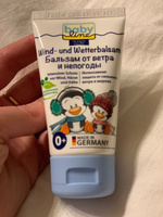 BabyLine Бальзам от ветра и непогоды, 50 мл. Арт. 3001970 #30, Екатерина А.