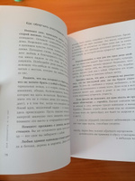 Всё закончится, а ты нет. Книга силы, утешения и поддержки Примаченко Ольга Викторовна | Примаченко Ольга Викторовна #8, Алина В.