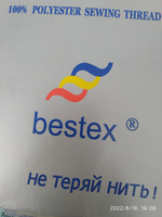 Набор ниток для шитья 40/2 универсальные Bestex 10 шт*400 ярд (365,6 м), цвет 071 яркая лаванда #36, Анастасия С.