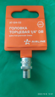 Головка торцевая 1/4" DR шестигранная 6мм пласт. подвес AIRLINE AT-S14-02 #35, Оксана А.