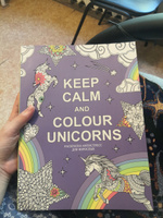 Keep calm and color unicorns #1, Карина Г.