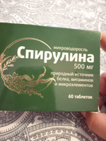 Спирулина органическая VITAMIR Антиоксидант для кожи, волос и похудения / поддержка сердца и сосудов таблетки для детей и взрослых 60 шт. #32, Татьяна