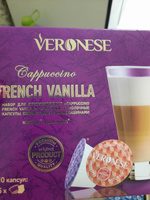 Кофе в капсулах Veronese Cappuccino French VANILLA для кофемашины Dolce Gusto, 10 капсул #95, Анна Е.