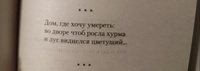 Клены в осенних горах. Японская поэзия Серебряного века #4, Софья Лунар