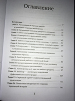 20 самых эффективных инструментов онлайн-продаж | Солодар Мария Александровна #5, Яна К.