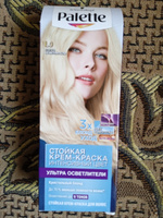 Краска для волос Palette L0 (LO) Ультра осветлитель до 9 тонов , 50 мл #4, Анастасия Т.
