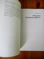 Солнечный нигилизм. Как отказ от поиска смысла может сделать нас по-настоящему счастливыми | Сайфрет Венди #2, Андрей Г.