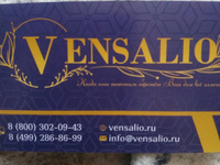 Vensalio Подушка для беременных и кормящих , 90x140  #282, Ашхен К.