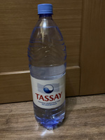 Вода негазированная Tassay природная, 6 шт х 1,5 л #197, Ирина К.