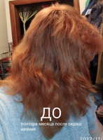 Only Bio Color Профессиональная восстанавливающая стойкая крем-краска для волос без аммиака, 5.46 Медно-рыжий, 115 мл #99, Юлия С.