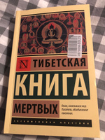 Сиддхартха. Путешествие к земле Востока (сборник) | Гессе Герман | Электронная книга #2, Елена К.