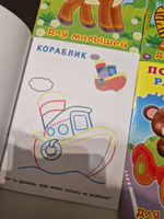 Раскраска для малышей с цветным контуром для раскрашивания, комплект из 4 книг #43, Антонов Антон Павлович