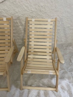Кресло, Кресло-шезлонг деревянный, липа, складной, с подлокотниками, 3 положения спинки #7, Диана Б.