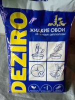 Жидкие обои DEZIRO ZR01-1000 1 кг. Оттенок Белый #2, Александр В.