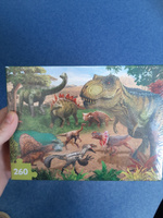 Пазлы "Динозавры" 260 элементов, пазлы для детей, Puzzle time #54, Татьяна Р.