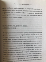 Новая земля. Пробуждение к своей жизненной цели | Толле Экхарт #6, Ксения К.