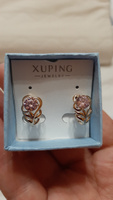 XUPING JEWELRY Серьги #59, Юля