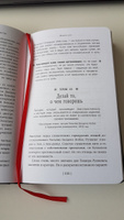 Теодор Рузвельт. Законы лидерства | Аксельрод Алан #6, Михаил Ч.