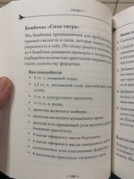 Self-care. Забота о себе для современной ведьмы. Магические способы побаловать себя, питающие и укрепляющие тело и дух | Мёрфи-Хискок Эрин #5, Мария Карпова