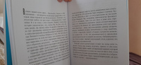 Счастливы когда-нибудь. Почему не надо верить мифам об идеальной жизни | Долан Пол #4, Зарецкая Анна