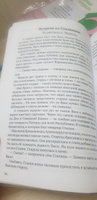 Книга для чтения. 3 класс. Для начальной школы (1940) | Соловьева Е. Е. #6, Лариса Б.