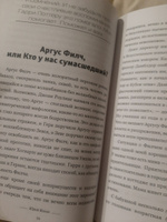 Доктор, почему Гарри Поттер? Персонажная психология в жизни | Вагин Юрий Робертович #6, Марина Б.