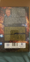 Код Бога. Лингвистико-волновая генетика | Гаряев Петр Петрович #16, Татьяна Б.