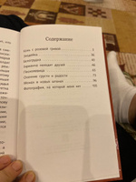 Конь с розовой гривой. Внеклассное чтение. Школьная программа | Астафьев Виктор Петрович #3, Екатерина Г.