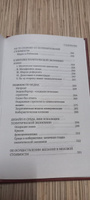 К критике политической экономии знака | Бодрийяр Жан #4, Екатерина Г.