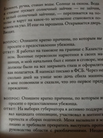 Венерин волос. | Шишкин Михаил Павлович #3, Ирина Ж.