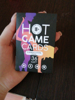 Карты игральные "HOT GAME CARDS" 36 карт, камасутра classic, 18+ #48, Вероника А.