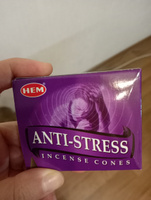 Благовония конусы HEM ANTI-STRESS (Антистресс), 10 шт #26, Анастасия Х.