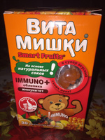 Витамишки "Immuno+облепиха", 30 жевательных пастилок х 2,5 г #7, Наталия М.