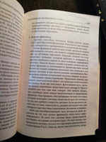 Квадрант денежного потока. Руководство богатого папы по достижению финансовой свободы | Кийосаки Роберт Тору #115, Рузель Х.