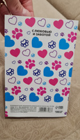 Ветеринарный паспорт для собак и для кошек международный универсальный "Лапки" #25, Анжелика О.
