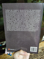 Детская психология. 2-е издание #1, Анна В.