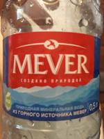 Вода негазированная Mever, 6 шт х 1,5 л #4, Vladimir B.