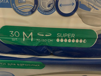 Подгузники для взрослых iD Slip Super размер M (70-120 см обхват талии) - 30 штук #8, Татьяна З.