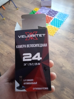 Veloritet Велокамера, диаметр колеса:24 (дюймы) #16, Сергей Г.