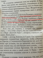 Берег счастливых встреч | Колган Дженни #4, Елена Л.