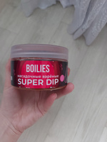 Бойлы Poseydon насадочный вареные SUPER DIP "Клубника" 14 мм, 150g #57, Зульфия Т.