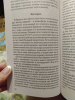 Перекись водорода. На страже здоровья | Неумывакин Иван Павлович #21, Ася П.