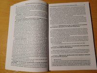 О правовом положении иностранных граждан в Российской Федерации. Федеральный закон от 25.07.2002 № 115-ФЗ 2023 год. Последняя редакция #1, Марина